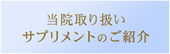 通販サイト